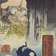 Image for article titled The Raccoon Scrotum Monster, and Other Awful Creatures from 1800s Japanese Artwork (NSFW)